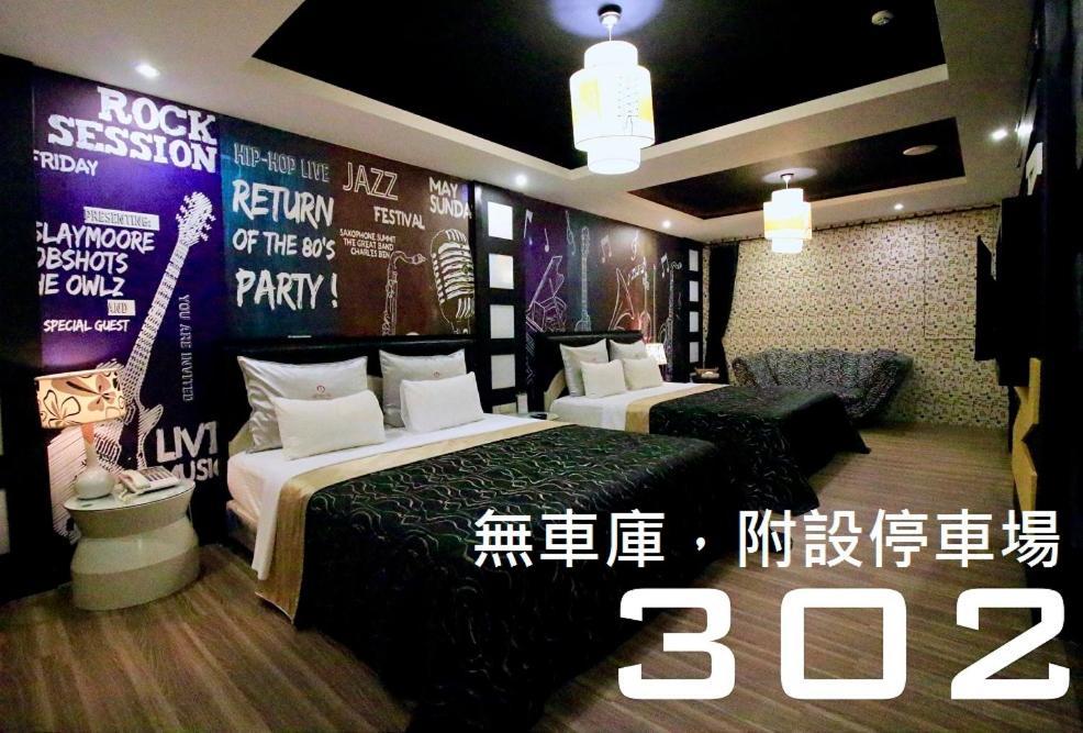 Cd Motel Hsinchu Extérieur photo